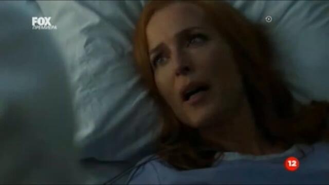 The X Files s11 / Досиетата Х сезон 11 еп. 10 part.1 BG Audio