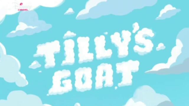 Големият град на Грийнс сезон 1 епизод 6