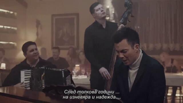 Zeljko Vasic - Ljubavi (Official Video ) bg sub