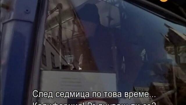 Момиче за Сбогом Драма в Две Части  Част Първа