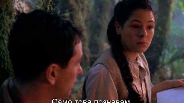 Изгубеният свят (The Lost World 2001) E02