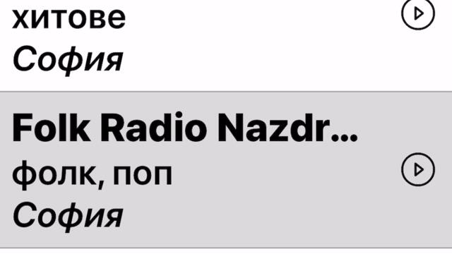 Original dai si surceto na koito iskash ti