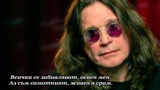 Ozzy Osbourne - Goodbye to Romance - BG субтитри