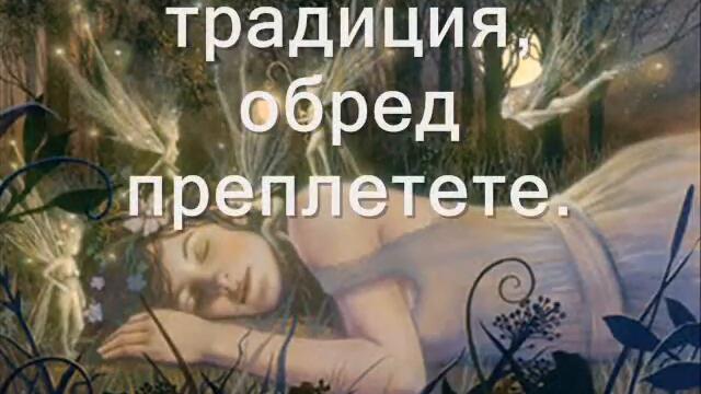 Еньова буля