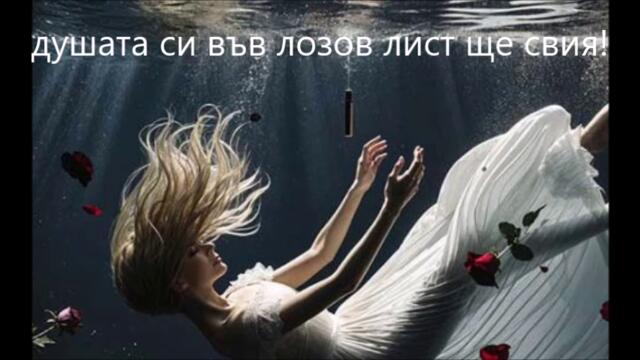 Не трябва