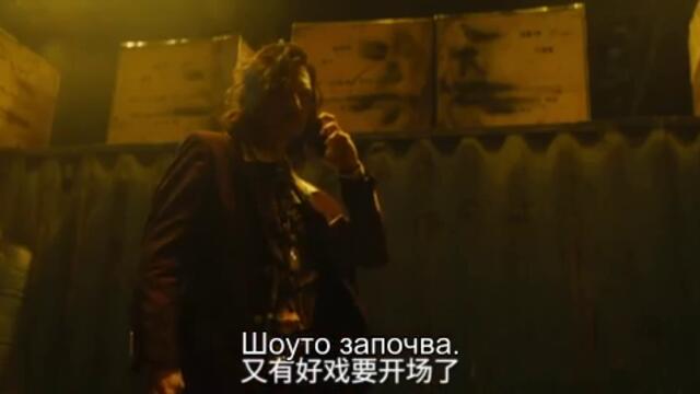 Занимание за неделя . Desperado Отчаян Част-2