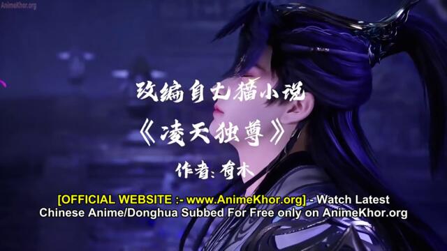 Ling Tian Du Zun Episodes 11 to 12 Subtitles [ENGLISH + INDONESIAN] - AnimeKhor-embed
