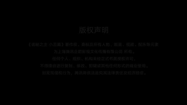 Lord of the mysteries (LOTM) - Епизод 7 Сезон 1 (БГ СЪБС) [ЧАСТ 1]