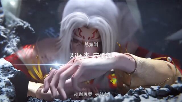 Eclipse of Illusion Episode 6 Subtitles [ENGLISH + INDONESIAN] - AnimeKhor-embed