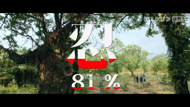 [I Am Nobody] EP03[част 2]