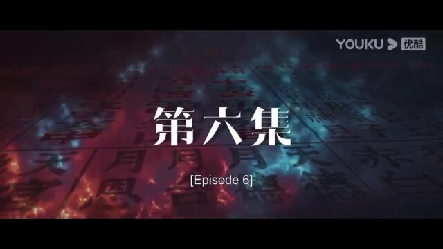 [I Am Nobody] EP06[част 1]
