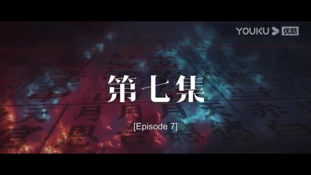 [I Am Nobody] EP07[част 1]
