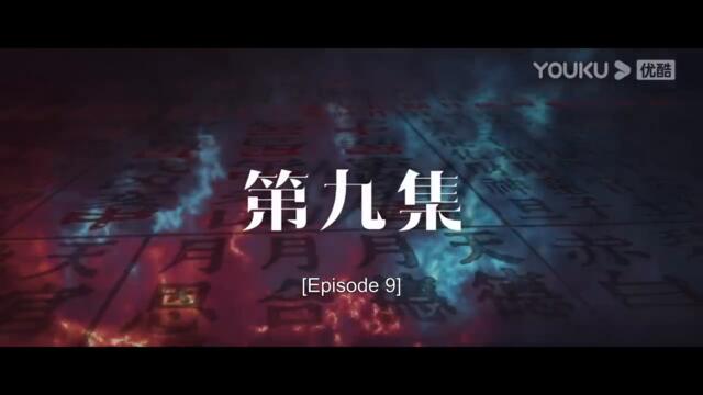 [I Am Nobody] EP09[част 1]