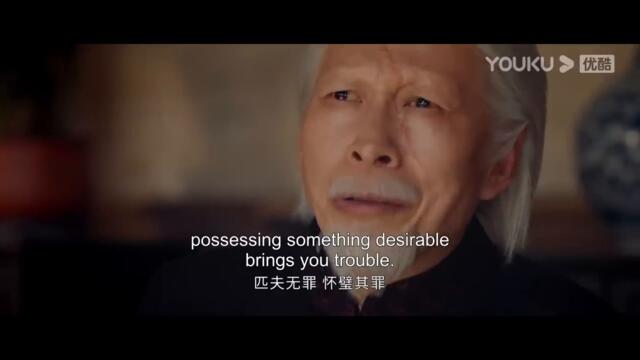 [I Am Nobody] EP09[част 2]