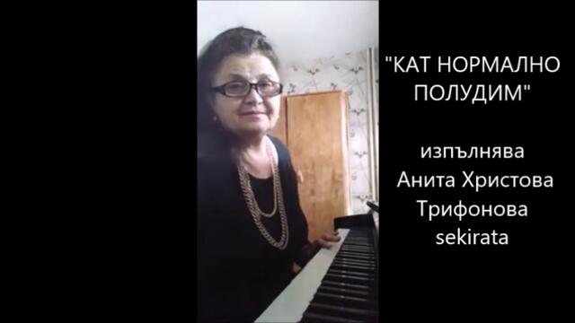 kat  normalno poludim