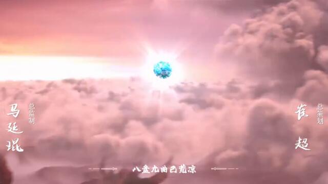 Renegade Immortal Episode 100 Subtitles [ENGLISH + INDONESIAN] - AnimeKhor-embed