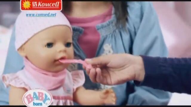 Кукла  Магически сладолед    момиче www Toytownbg com