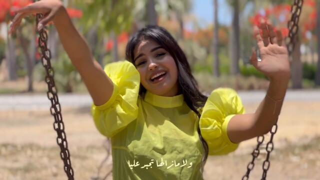 Mallina - Mazal mazal - Nti sbabi _ بسمه عطا - ملينا - مازال مازال - نتى سبابى