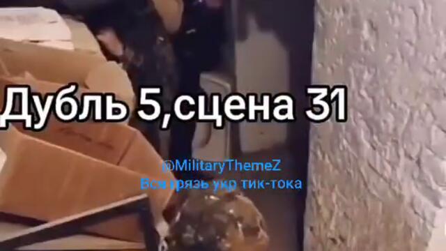 Как в Украйна снимат и режисират руските въздушни удари...