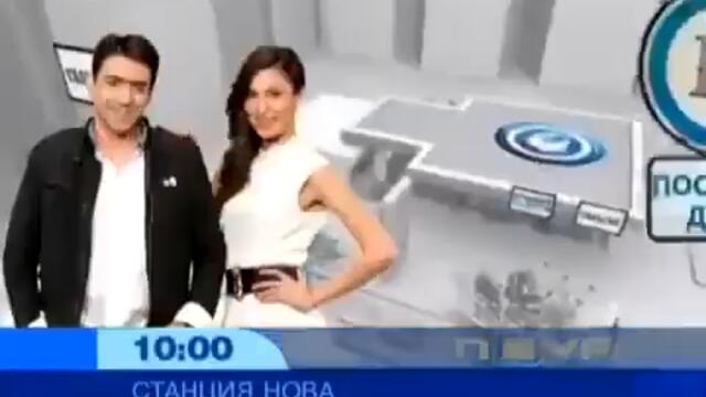 Nova tv   Реклама на блока станция нова