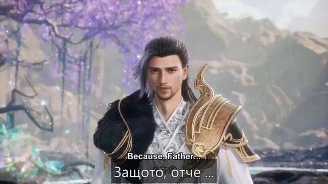 Legend of the Misty Sword Immortal Episodes 1 to 5 [част 2]