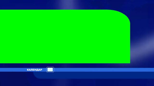 Телевизионни_интрота_-_Нова_ТВ__Календар__Теми_от_денят_(2006-2011)_(Реконструкция_и_зелен_екран) (720p)