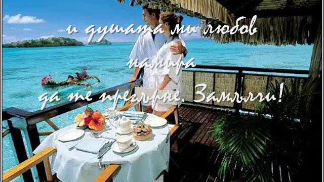 Dobro utro liubov