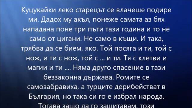 Bolka zemna no ne i choveshka