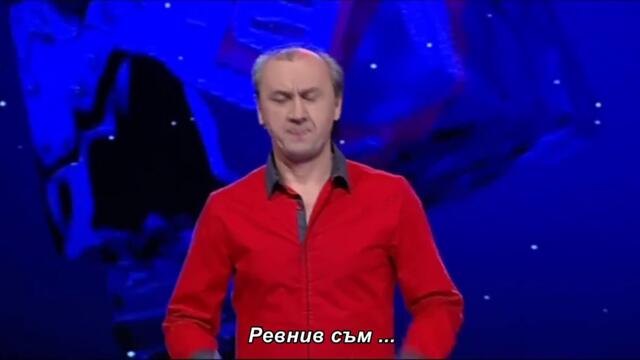 Ado Gegaj - Ljubomoro ( bg sub )