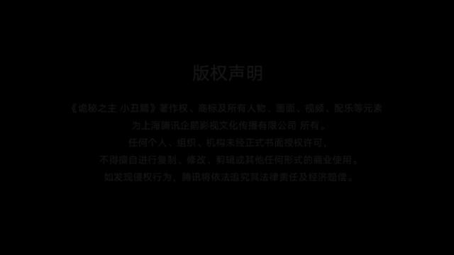 Lord Of Mysteries - S01e08[част 1]