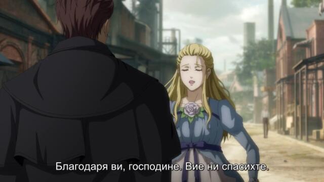 Lord Of Mysteries - S01e08[част 2]
