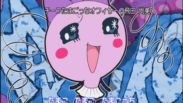 Tamagotchi 01-05