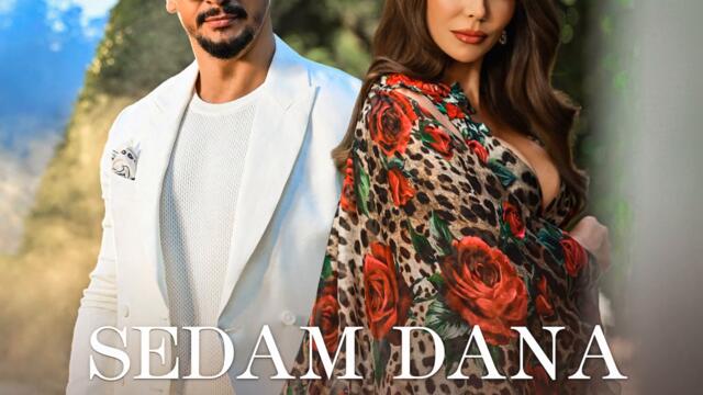 Emilia ft. Emir Dulovic - Sedam Dana (Audio)