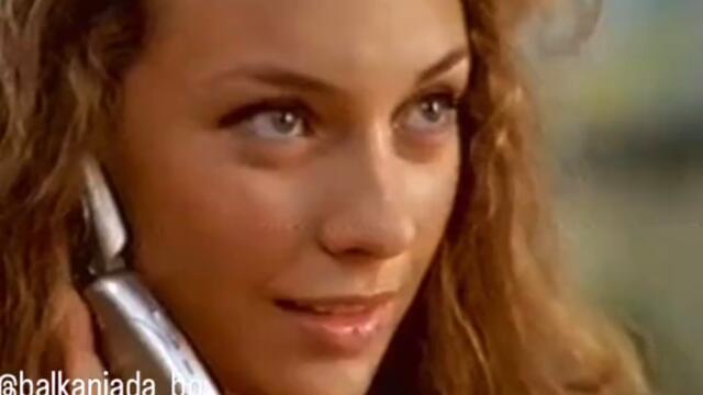 Стара реклама на Мтел