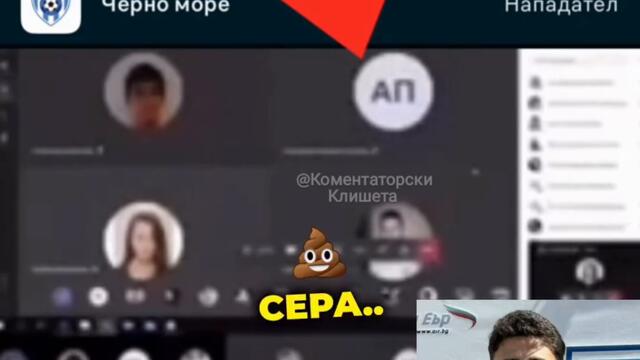 Госпожо в тоалетна съм сера СМЯХ