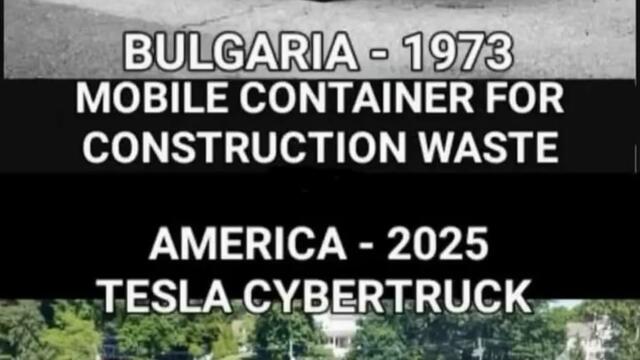 Тесла правят кола по български образец…