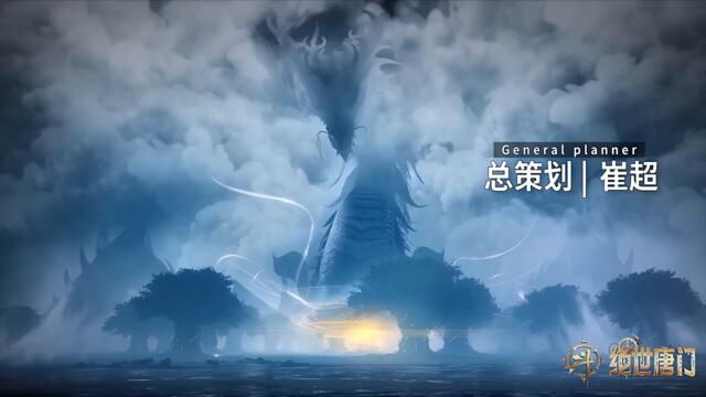 Soul Land 2 - The Unrivaled Tang Clan Ep 114 ( Douluo Dalu II )