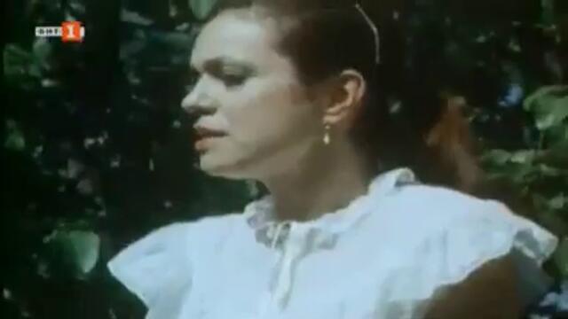 Михаил Белчев и Искра Радева (1984) - Добри познати