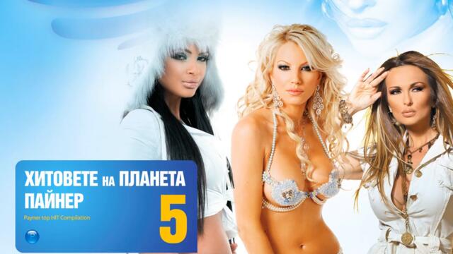 Даниела - Разплакана любов (Audio)