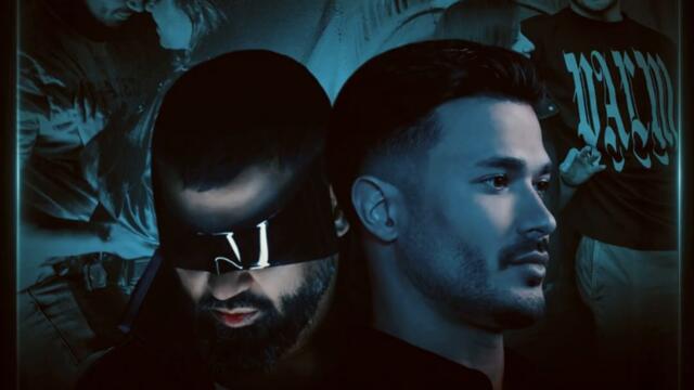 Галин ft. Азис - Тази дискотека (Audio)