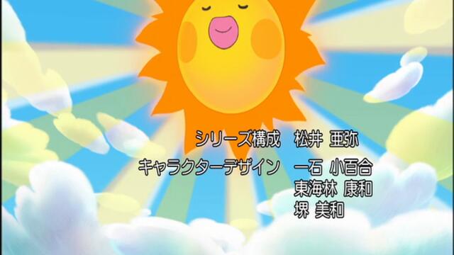 Tamagotchi 02-26