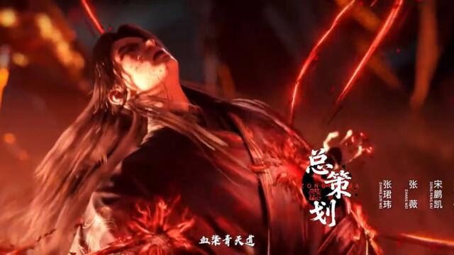 Tomb of Fallen Gods Season 3 Episode 4