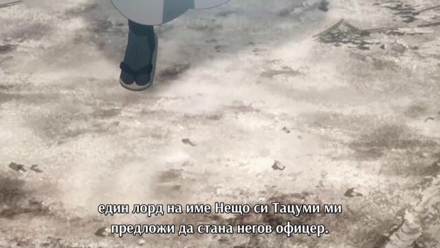 Hell's Paradise season 1 ep 4 bg sub