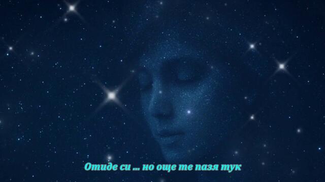 Kad te andjeli odvedose _ бг суб