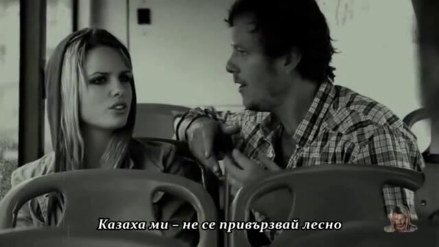 NEURON AI – Ne bih trebao da volim ( бг суб )