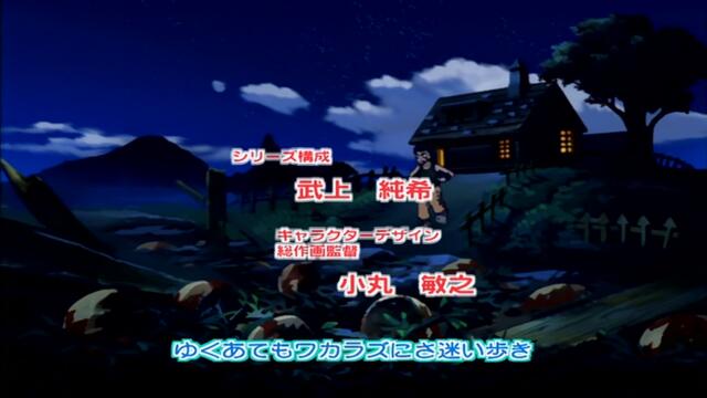 [ Bg Sub ] Mar Heaven 61