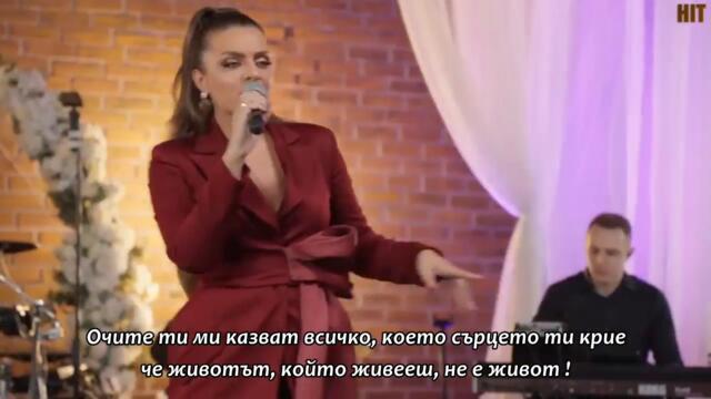 ELMA HADZIC - GOVORE MI TVOJE OCI (OFFICIAL COVER) бг суб