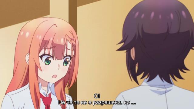 The Dreaming Boy Is A Realist Ep04 bg sub