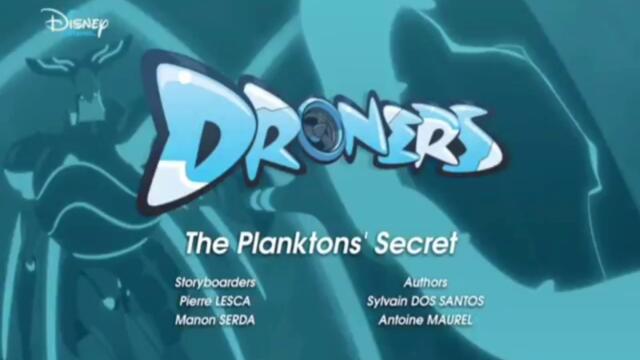 Пилоти на дронове сезон 2 епизод 14