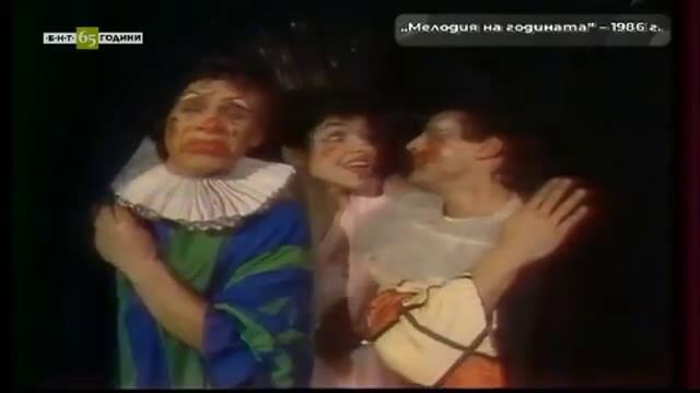 Васил Найденов (1986) - Клоунът